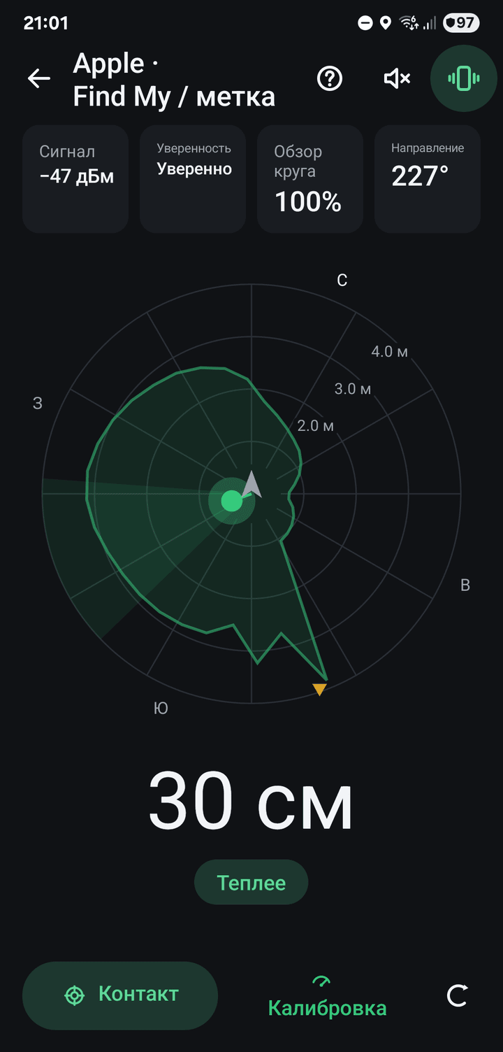 The radar on a tag about 9 cm away, reading warmer