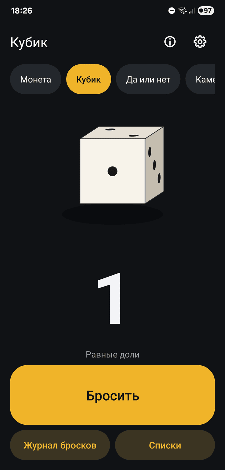 A die showing 5 above the Flip button
