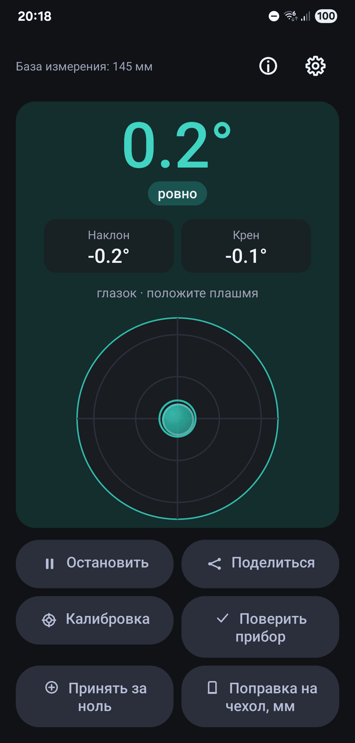Level showing a bubble on a bullseye with the tilt in degrees