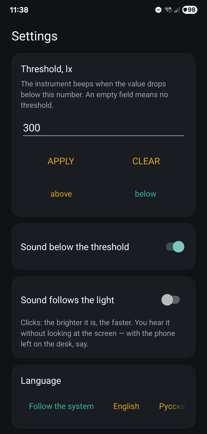 Settings with a threshold in lux, a choice of above or below, and sound options